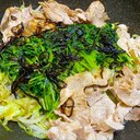 フライパンで簡単！豆苗と豚肉の塩昆布蒸ししゃぶ